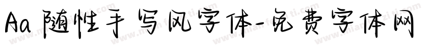 Aa 随性手写风字体字体转换